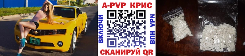Alpha PVP СК  Сясьстрой 