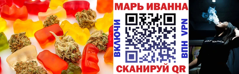 Печенье с ТГК марихуана  Сясьстрой 