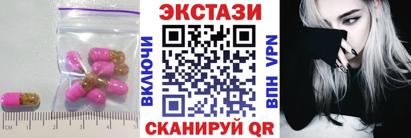 Экстази DUBAI  купить наркотики цена  Сясьстрой 