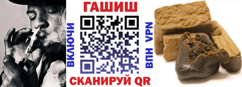 Гашиш Cannabis  omg как зайти  Сясьстрой 