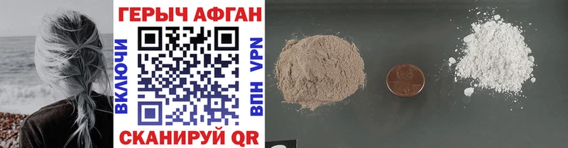 цена   Сясьстрой  Героин Heroin 