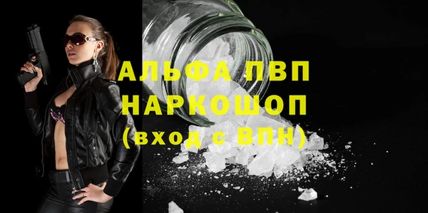 марки nbome Куйбышев