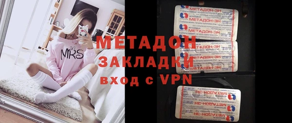 марки nbome Куйбышев