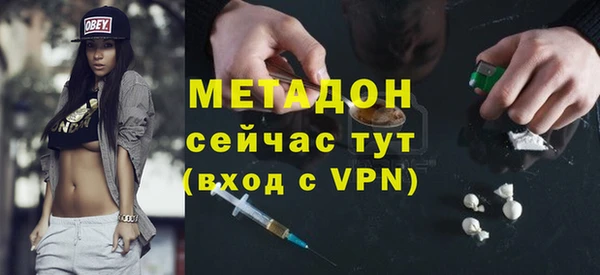 героин Красноперекопск