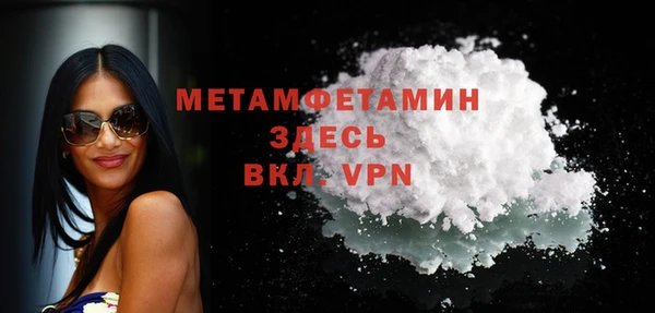 MDMA Premium VHQ Кулебаки