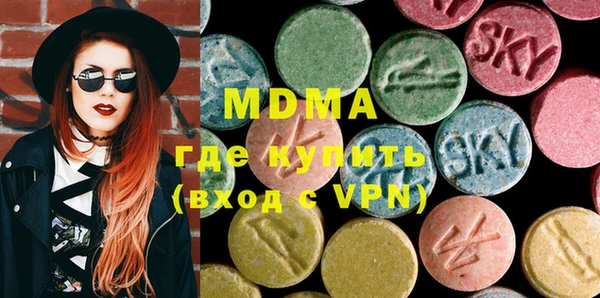 марки nbome Куйбышев