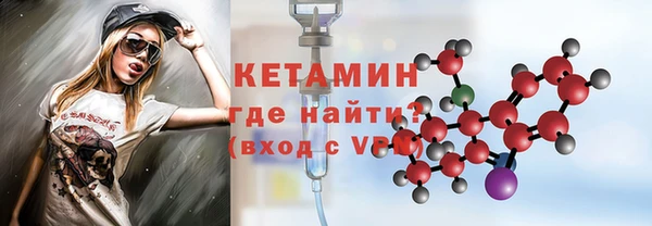 марки nbome Куйбышев