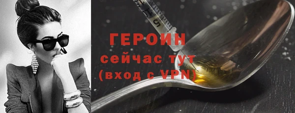 марки nbome Куйбышев
