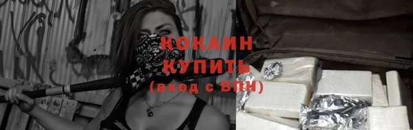 марки nbome Куйбышев