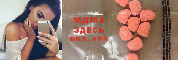MDMA Premium VHQ Кулебаки