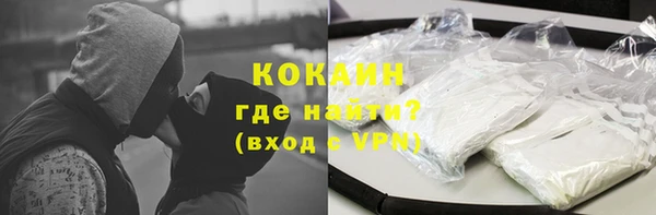 марки nbome Куйбышев