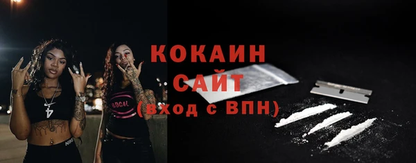 MDMA Premium VHQ Кулебаки