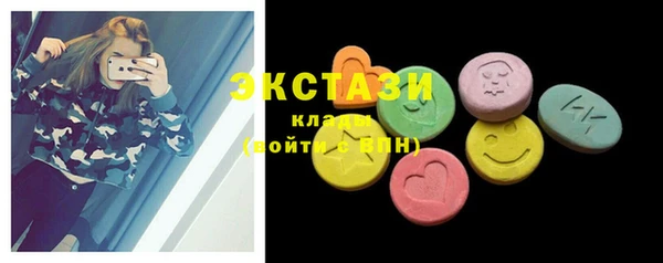 MDMA Premium VHQ Кулебаки