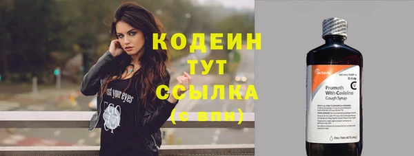 марки nbome Куйбышев