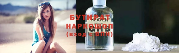 бутик Кукмор
