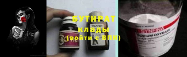 марки nbome Куйбышев