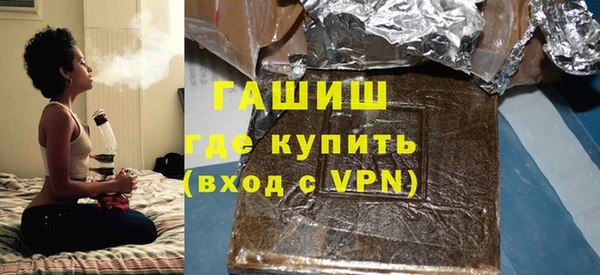 ПСИЛОЦИБИНОВЫЕ ГРИБЫ Пенза