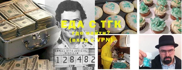 MDMA Premium VHQ Кулебаки