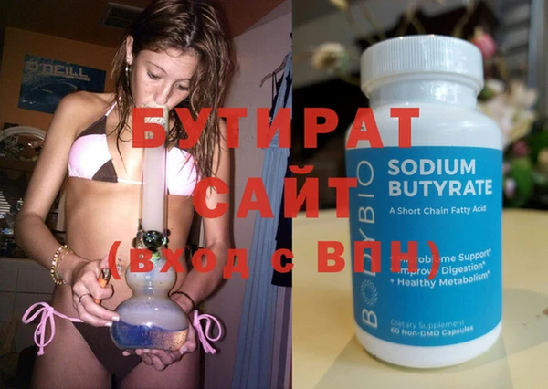 марки nbome Куйбышев