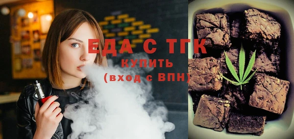 MDMA Premium VHQ Кулебаки