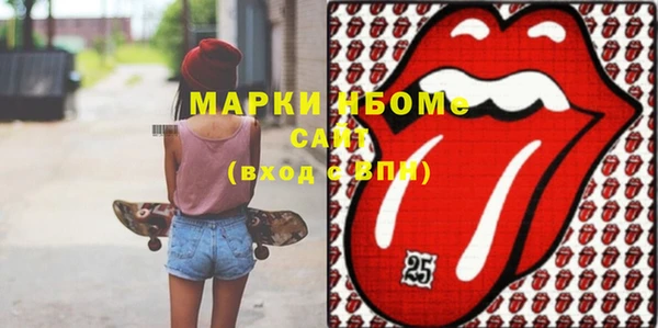 MDMA Premium VHQ Кулебаки