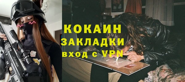 марки nbome Куйбышев