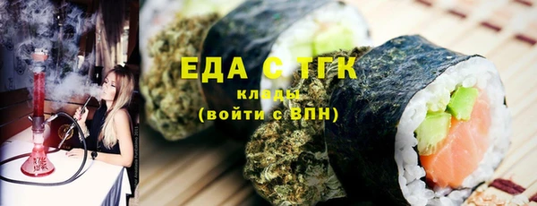 бутик Кукмор