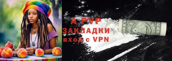 MDMA Premium VHQ Кулебаки