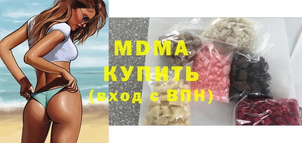 MDMA Premium VHQ Кулебаки