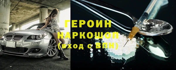 марки nbome Куйбышев