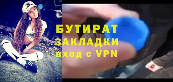 MDMA Premium VHQ Кулебаки