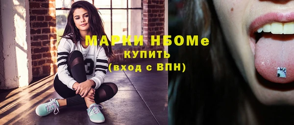 бутик Кукмор