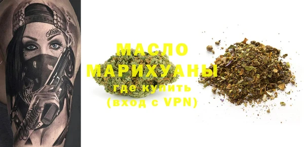 бошки Балашиха