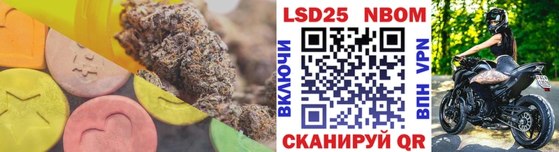 LSD-25 экстази кислота  кракен ТОР  Сясьстрой 