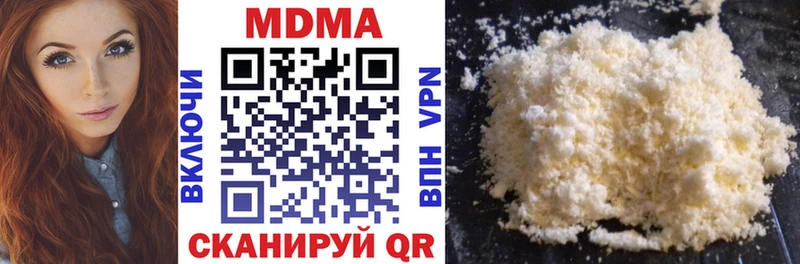 где купить наркоту  Сясьстрой  МДМА кристаллы 