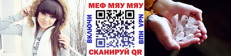 гидра как зайти Сясьстрой Меф мяу мяу