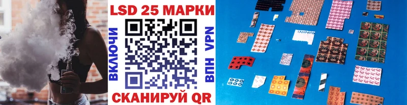 блэк спрут зеркало Сясьстрой Марки 25I-NBOMe 1500мкг