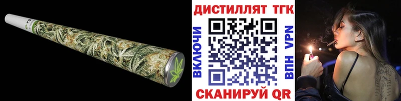 где найти   Сясьстрой  Дистиллят ТГК Wax 
